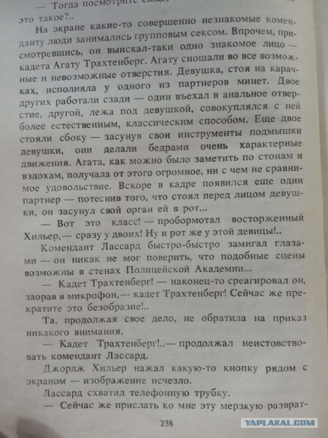 «Полицейская академия» – почему так хорошо начиналось и плохо закончилось. История франшизы