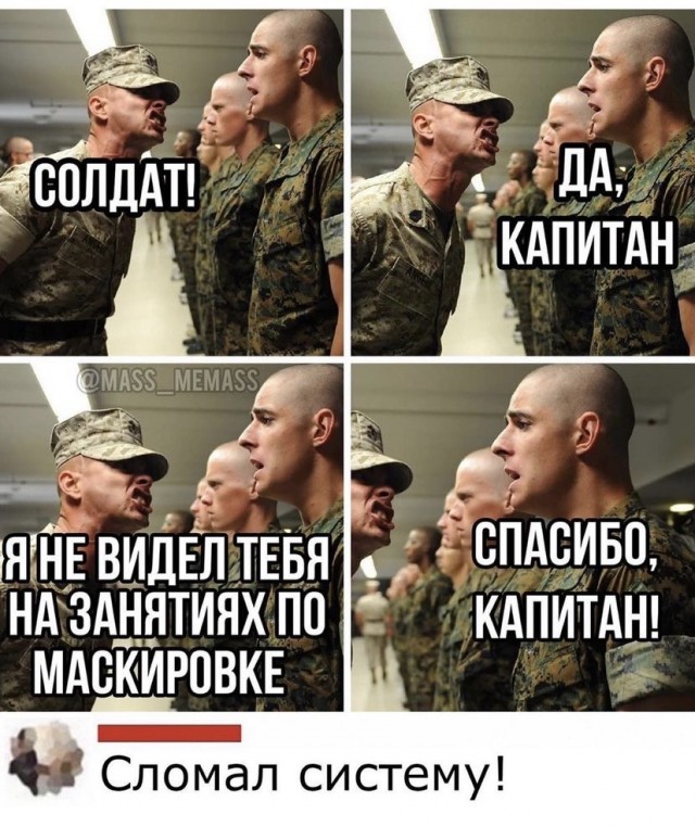 Картинки и мемы для настроения 13.09.2021