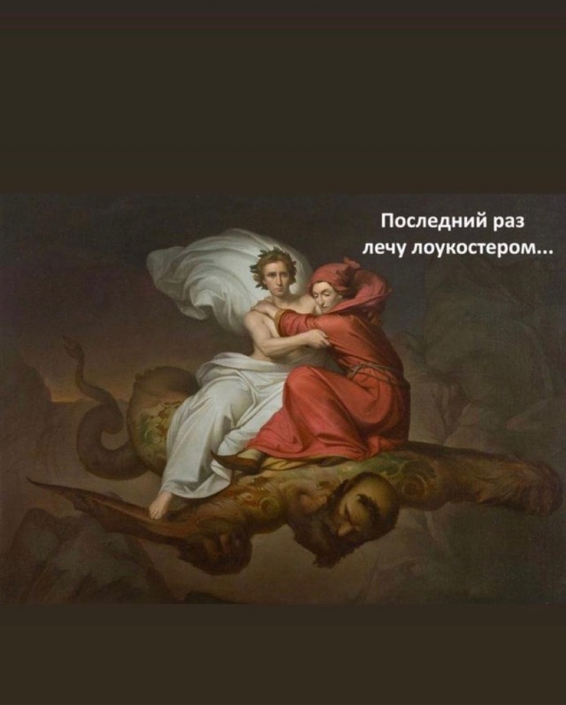 Картинки и мемы для настроения 29.09.2021