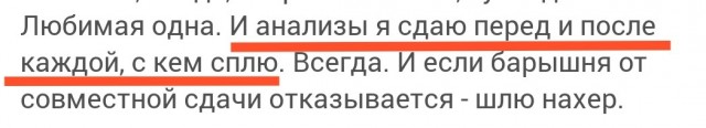 Лукавство бодипозитива для женщин 45+ или причина нелюбви к мужчинам