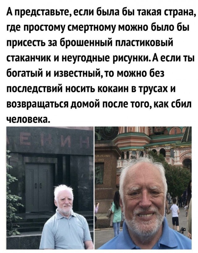 Картинки и мемы, всем прекрасных выходных