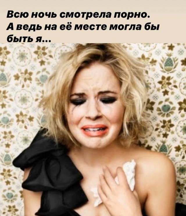 А на каких условиях вы имеете своих любовниц?