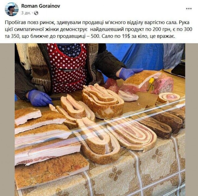 Хотите как в Украине?