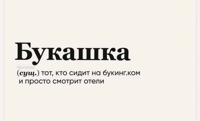 Картинки со смыслом 25.11.2021