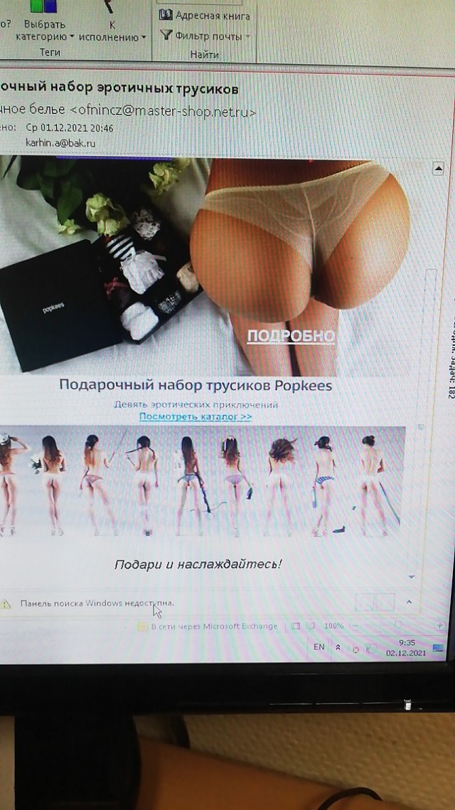 Последнее фото