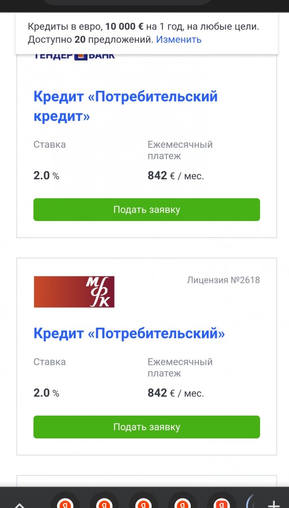 Банк России повысил ставку сразу на 1 процентный пункт — до 8,5%, это максимум с осени 2017 года