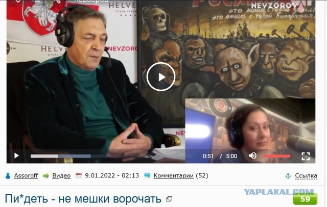 Невзоров о всех доставшей теме