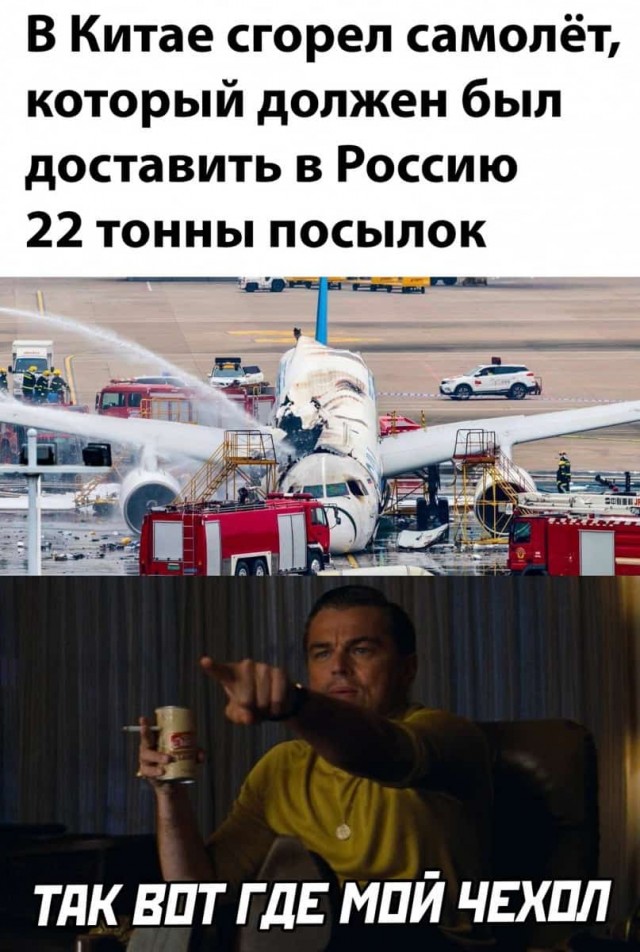 Баянисто-небаянистый юмор 11.01.22