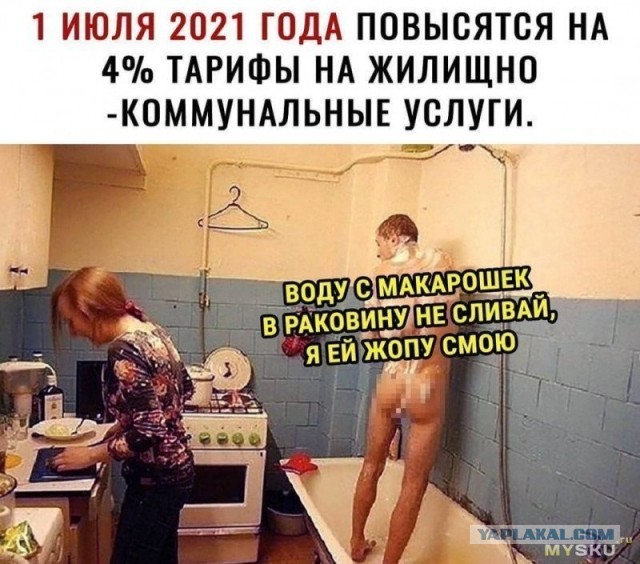 Не стесняемся жить экономно