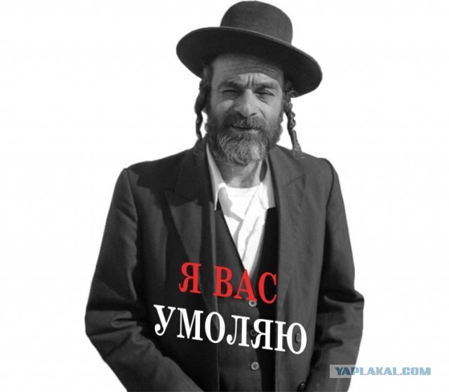 В Киеве был убит гражданин Израиля