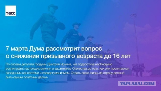 ВС РФ озвучило потери