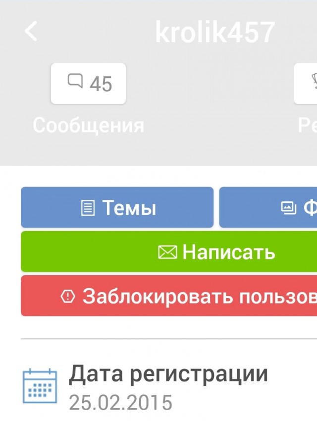 Любители мира поясните видео