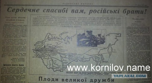 Русские и Украинцы
