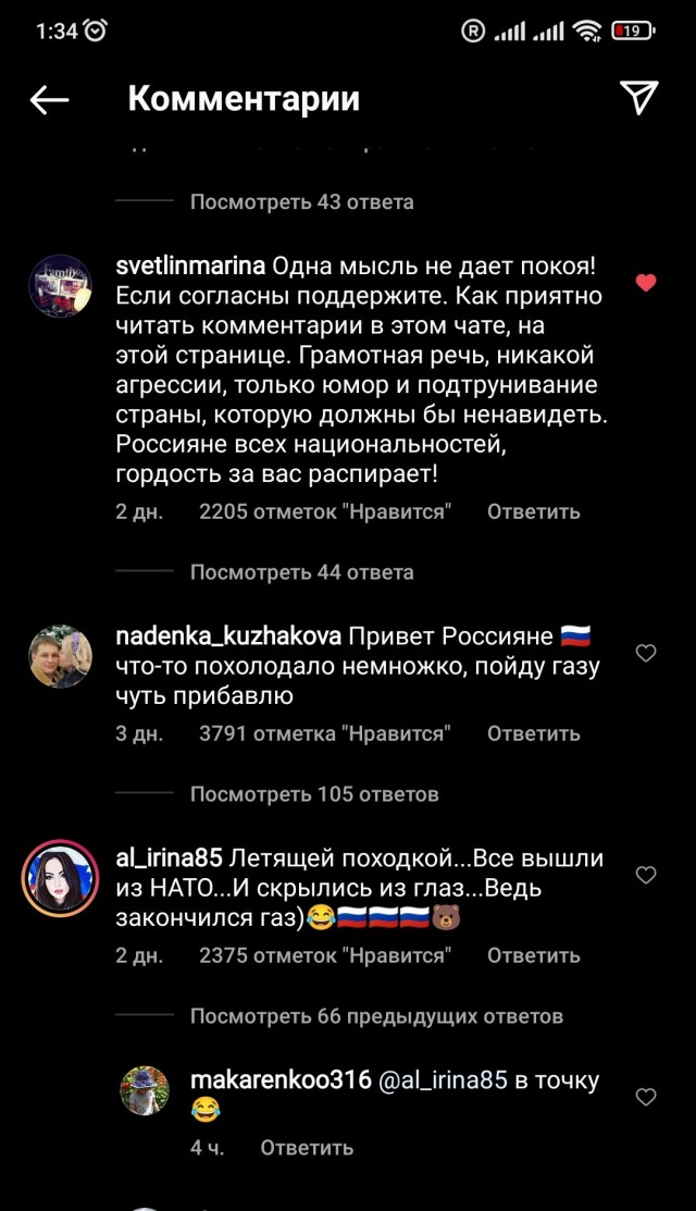 "Джо, пойми, нас не проломить"