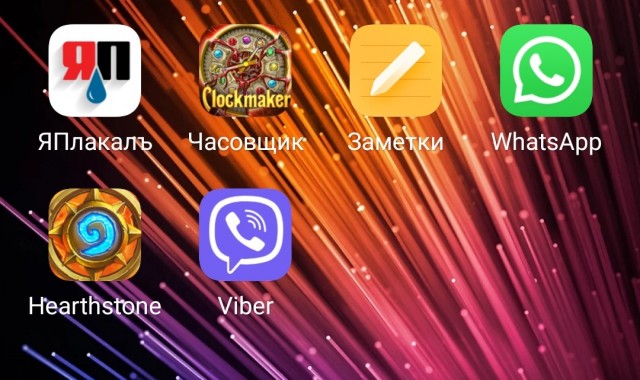Игры на телефоне