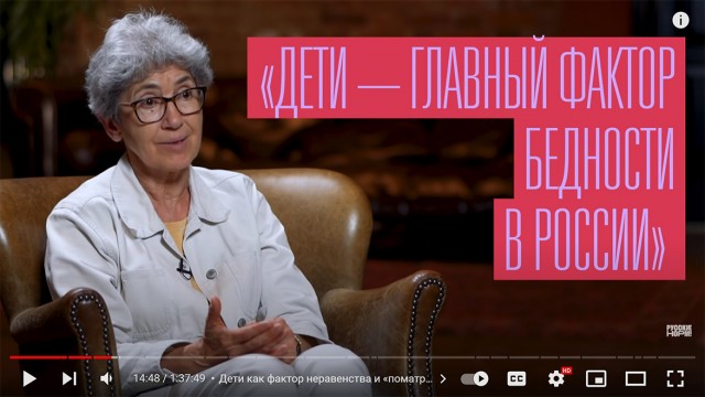 Технологическая отсталость, безработица и давление на бизнес: сценарии Натальи Зубаревич