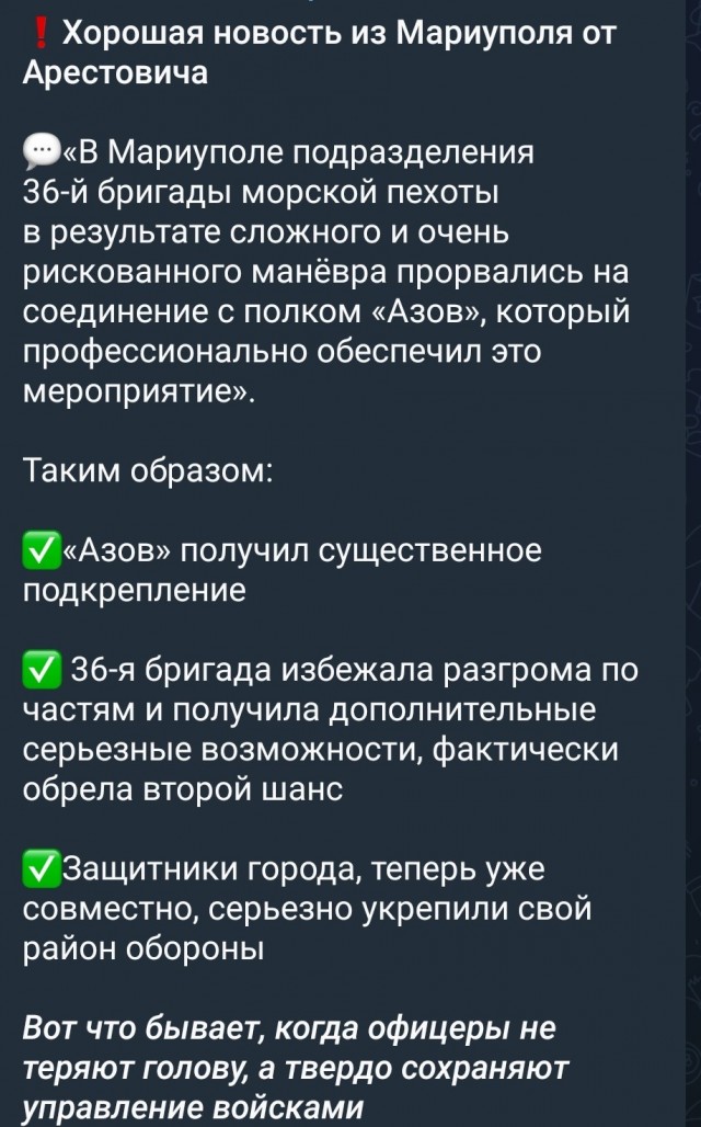 Пленный морпех по имени Витя рассказывает