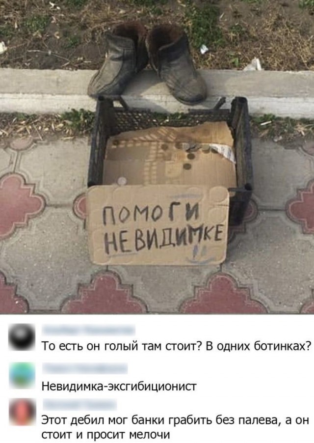 Баянисто-небаянистый юмор 21.04.22