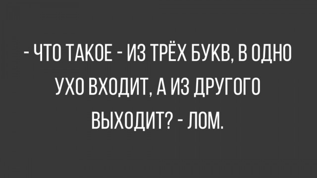 50 оттенков серого.  Vol. 6 Или самосвал баянов.  50 штук.