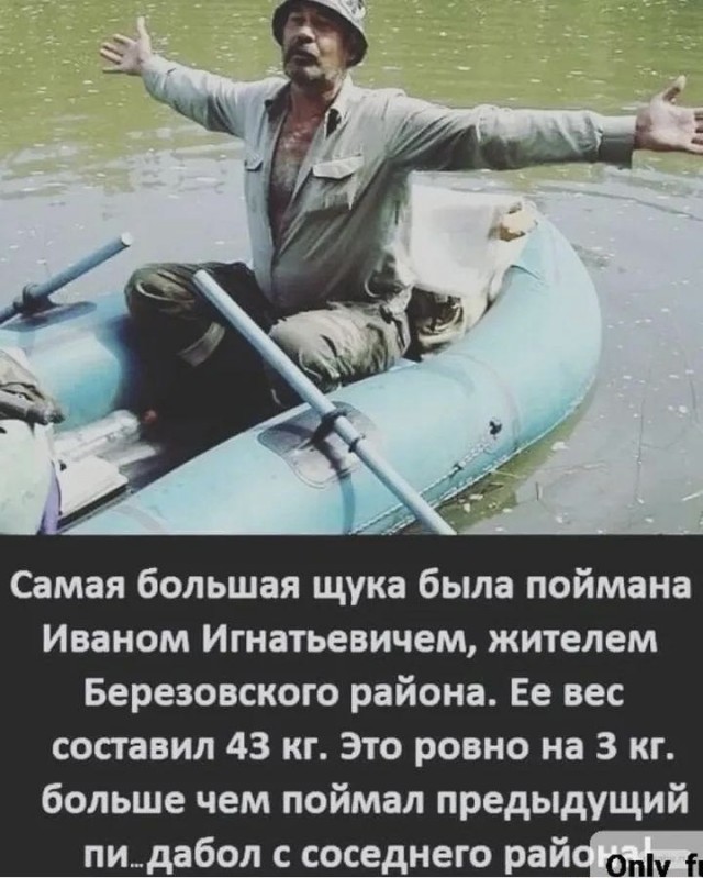 Пятничная Хня, для деградантов