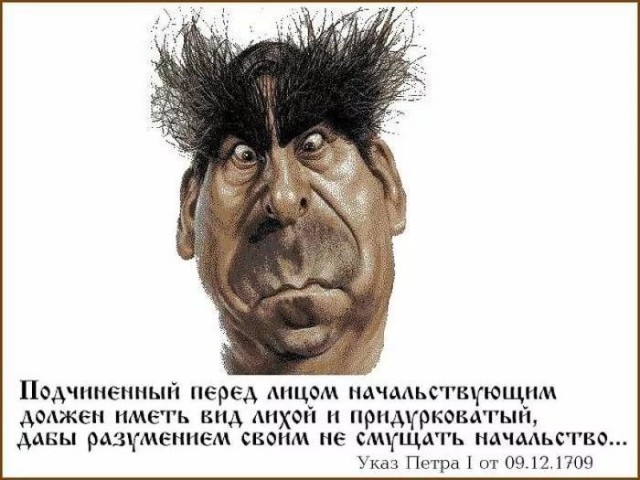 Корпоративный дух и иже с ним
