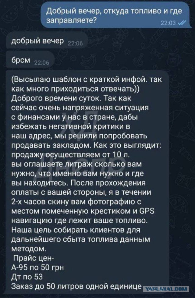 Дуда обсудит с Зеленским передачу Польше западных областей Украины