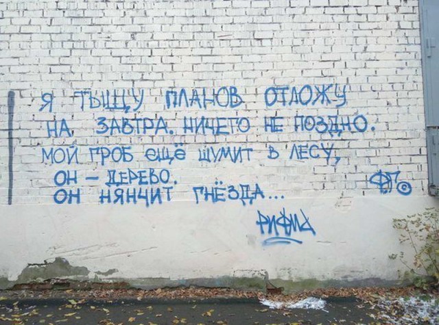 50 оттенков серого.  Vol.14 Или самосвал баянов