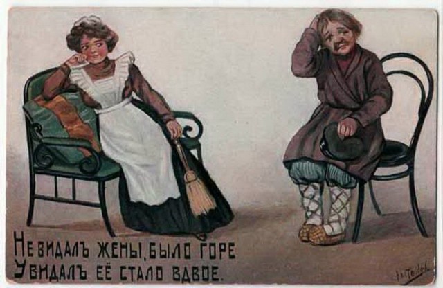 Немного упоротые, но местами смешные дореволюционные открытки