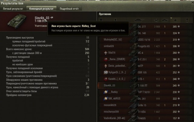 Wargaming 61