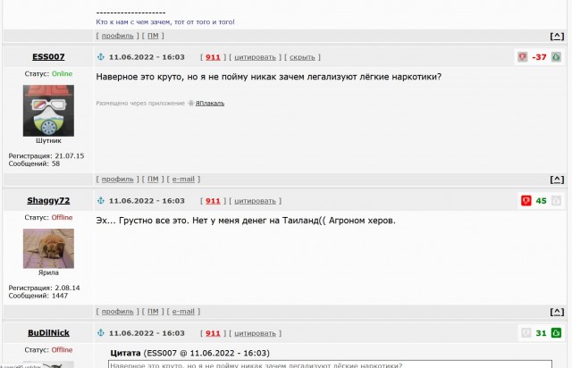 В Таиланде запустили кампанию по бесплатной раздаче миллиона кустов каннабиса для того, чтобы граждане выращивали его дома