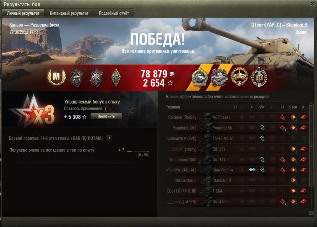 Wargaming 61