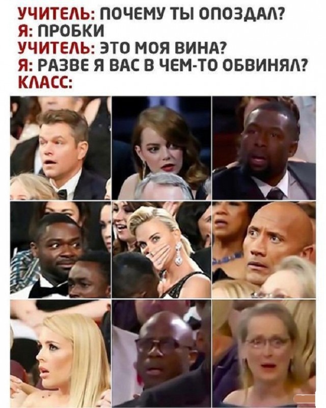 Картинки и мемы для настроения - 27