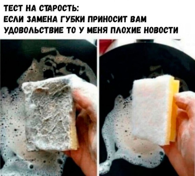 Никогда не спрашивайте мужчину про женские предметы