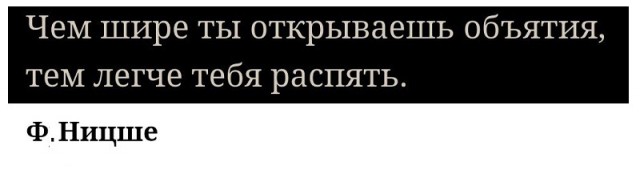 Картинки с надписями и всякие жизненные фразы