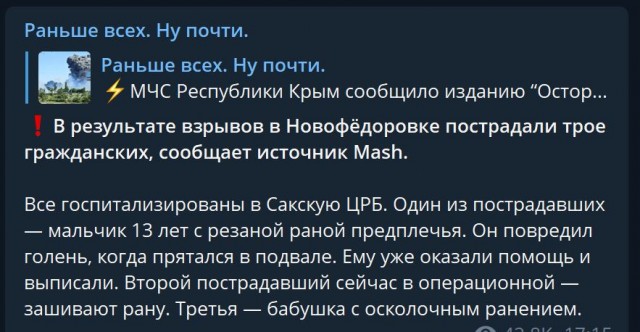 Пандемия съехавших крыш - разновидности болезни. Россия и мир. Часть 39.