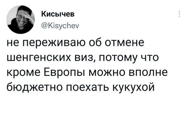 Пандемия съехавших крыш - разновидности болезни. Россия и мир. Часть 39.
