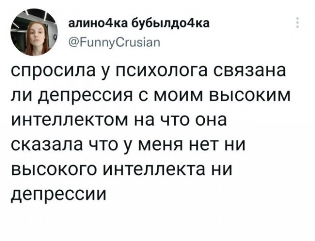 Немного картинок для настроения - 119