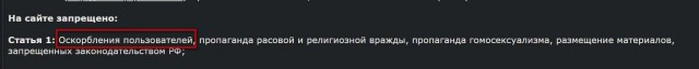 Пандемия съехавших крыш - разновидности болезни. Россия и мир. Часть 40.