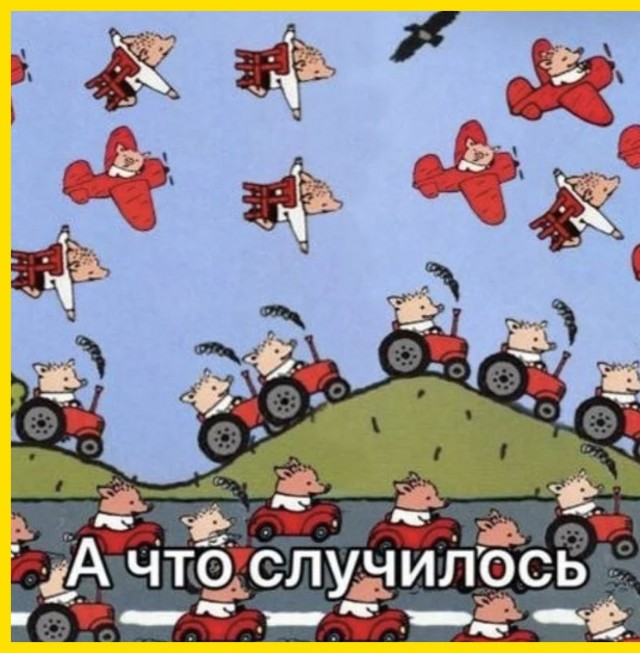 Пандемия съехавших крыш - разновидности болезни. Россия и мир. Часть 40.