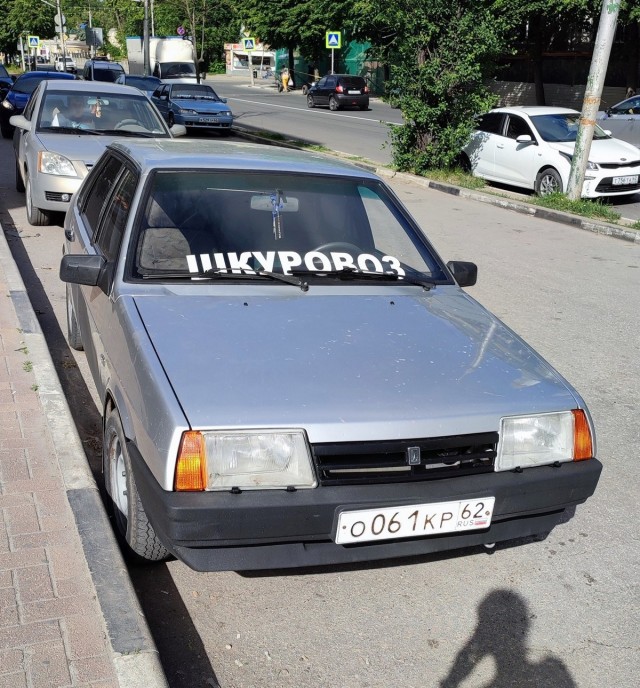 Так себе картинки 30.08.22
