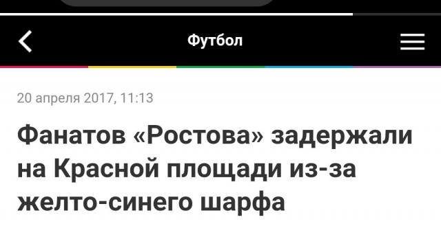Есть над чем задуматься...