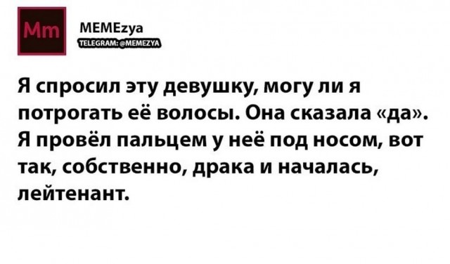 Картинки и мемы, всем хороших выходных