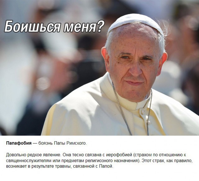 Собрание началось