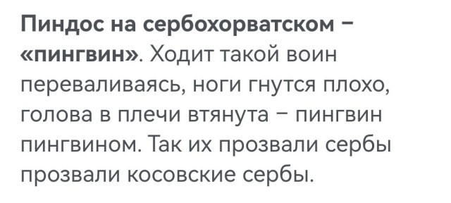 Патриотизм курильщика