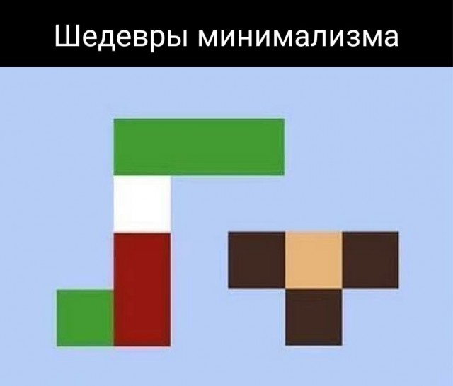 Народная меДИЧина 12502