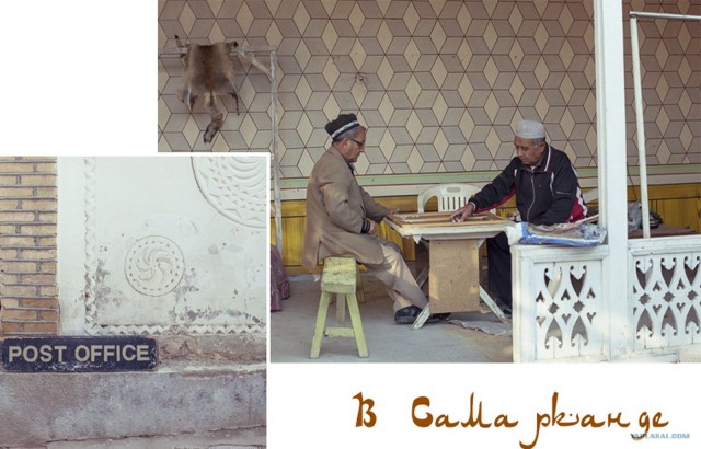 Узбекистан-Махалля и люди