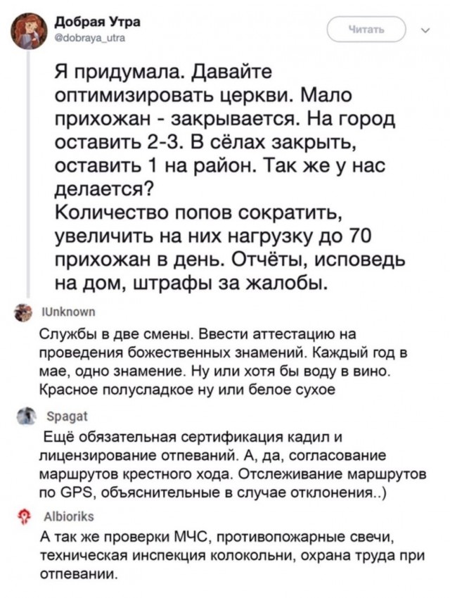 Тут всё до нас уже придумали