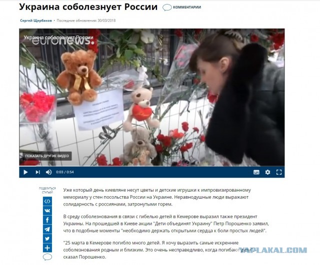 Киев может прекратить страдания народа, выполнив требования Москвы