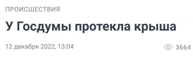 Пятница. И немного слегка пошлых картинок с надписями и без 16+ (16.12)