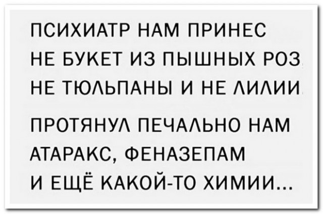 Забавные комментарии из социальных сетей 26.12.22